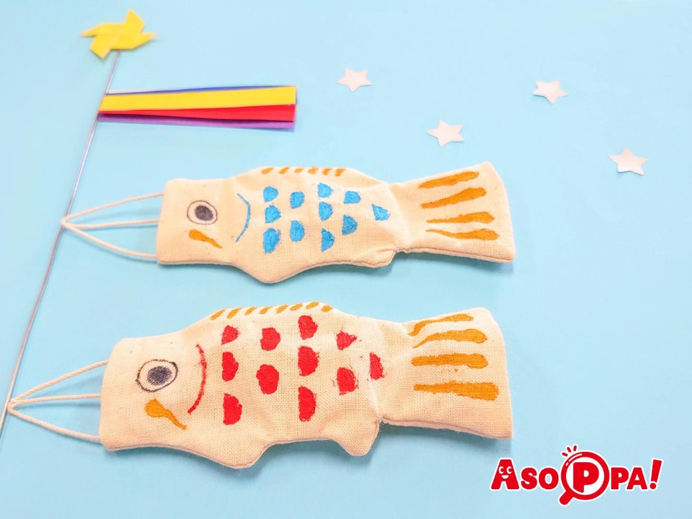 100均DIY 北欧風布鯉のぼりの作り方♫子供の日How to make a carp streamer handmade easy cutesewing簡単レシピ