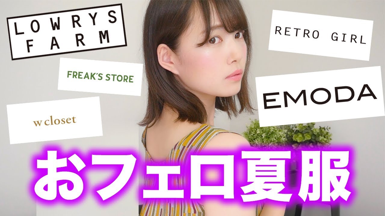 人気AV女優の痴漢モノエロ動画おすすめランキングBEST20