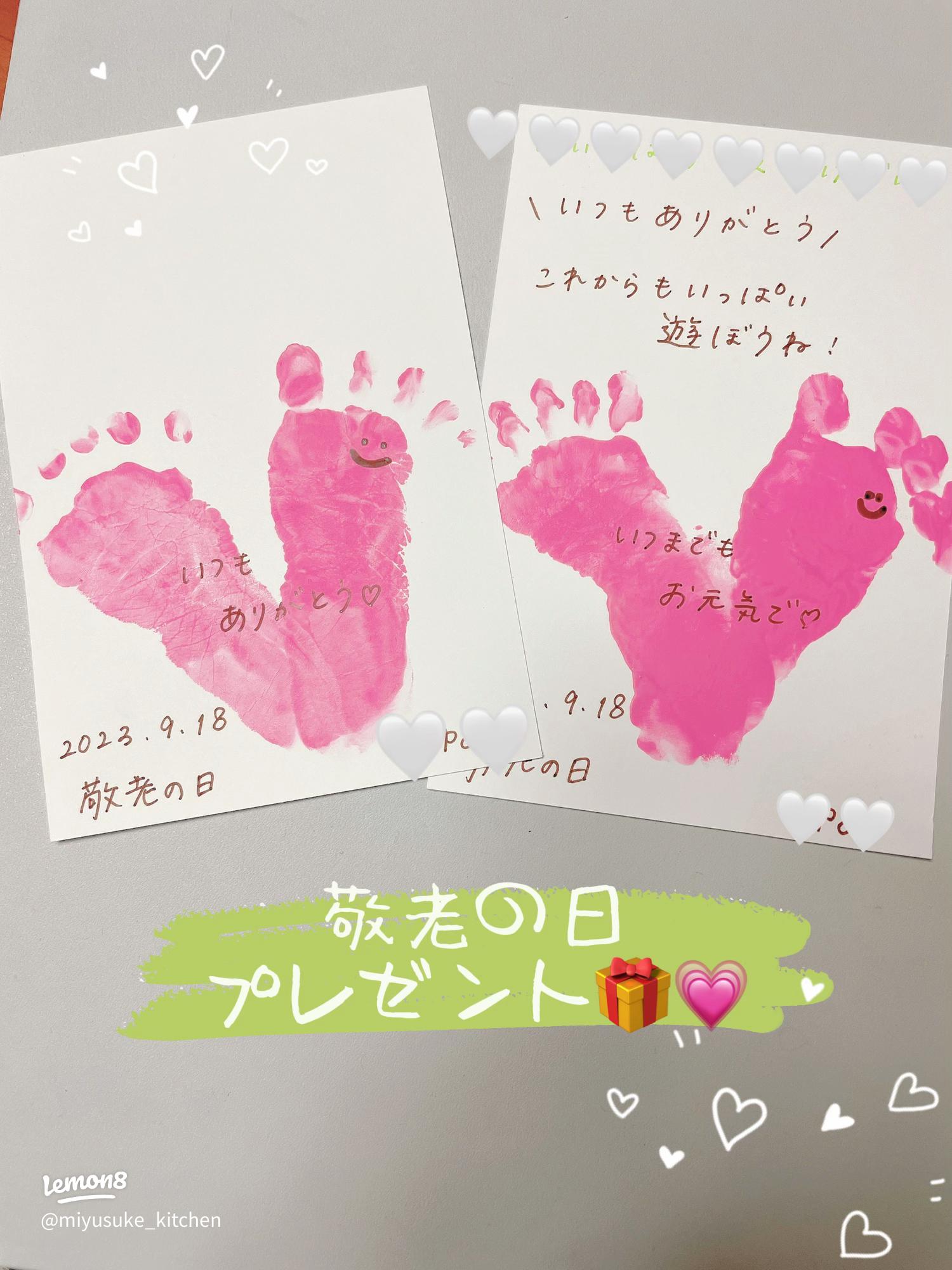 鶴＆亀手形アート