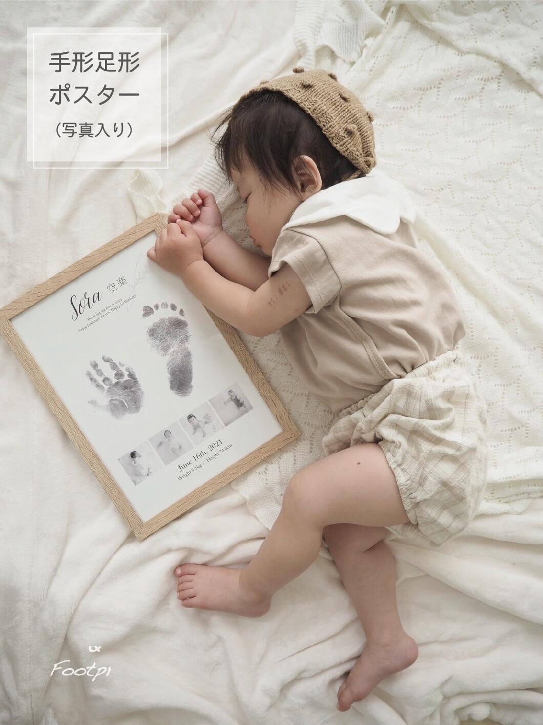 1歳手形足形フォトフレーム 横形1歳のお誕生祝い・記念に赤ちゃんの手形足形をフォトフレーム 写真立 にエッチング 成長記録に、内祝い、プレゼントに赤ちゃんの写真&手形 足形 エッチングフォトフレームb 子供