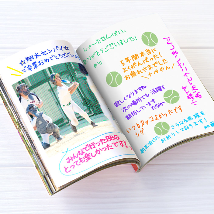 アルバム大賞作品に学ぶクラフト感あふれる卒アルのアイデア卒アルペディア – 卒業 卒園アルバム作りのアイデア辞典