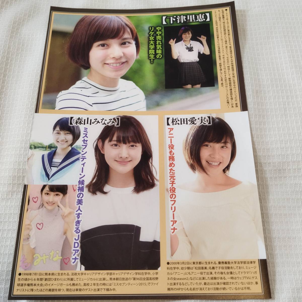 オフィシャルレポ アイマス×ラブライブ！による夢のコラボ実現 異次元フェス 2days - News - OTOTOY