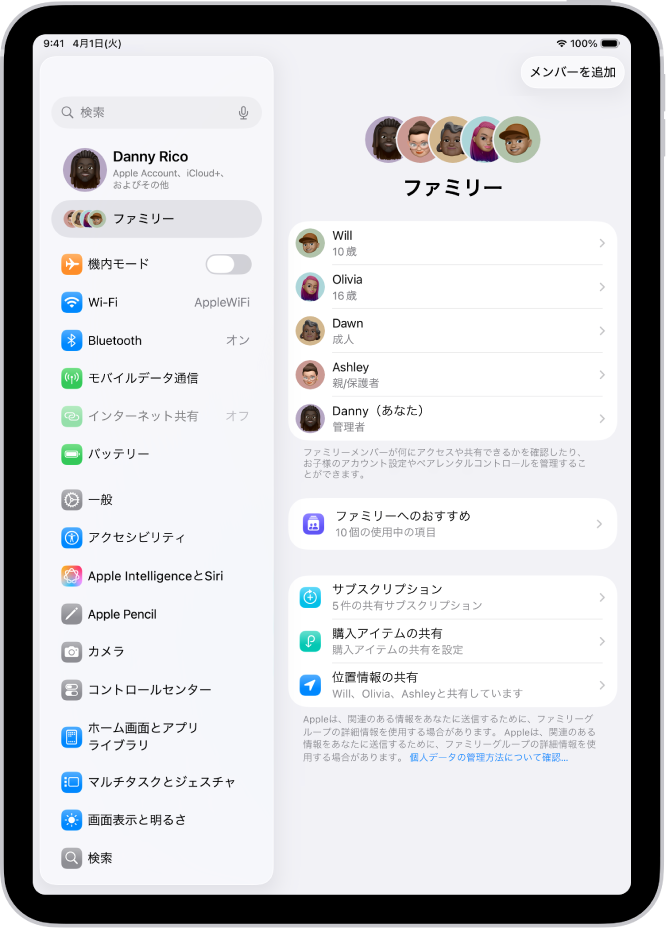 Inventor のコンテンツ センター エディタで、コピーしたファミリのリンクを省略できません