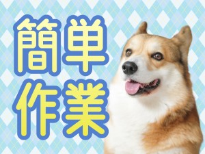 合同会社You&Meケアサービス(足立区)の介護職員・ヘルパー(正社員)の求人・採用情報 | 「カイゴジョブ」介護・医療・福祉・保育の求人 ・転職・仕事探し