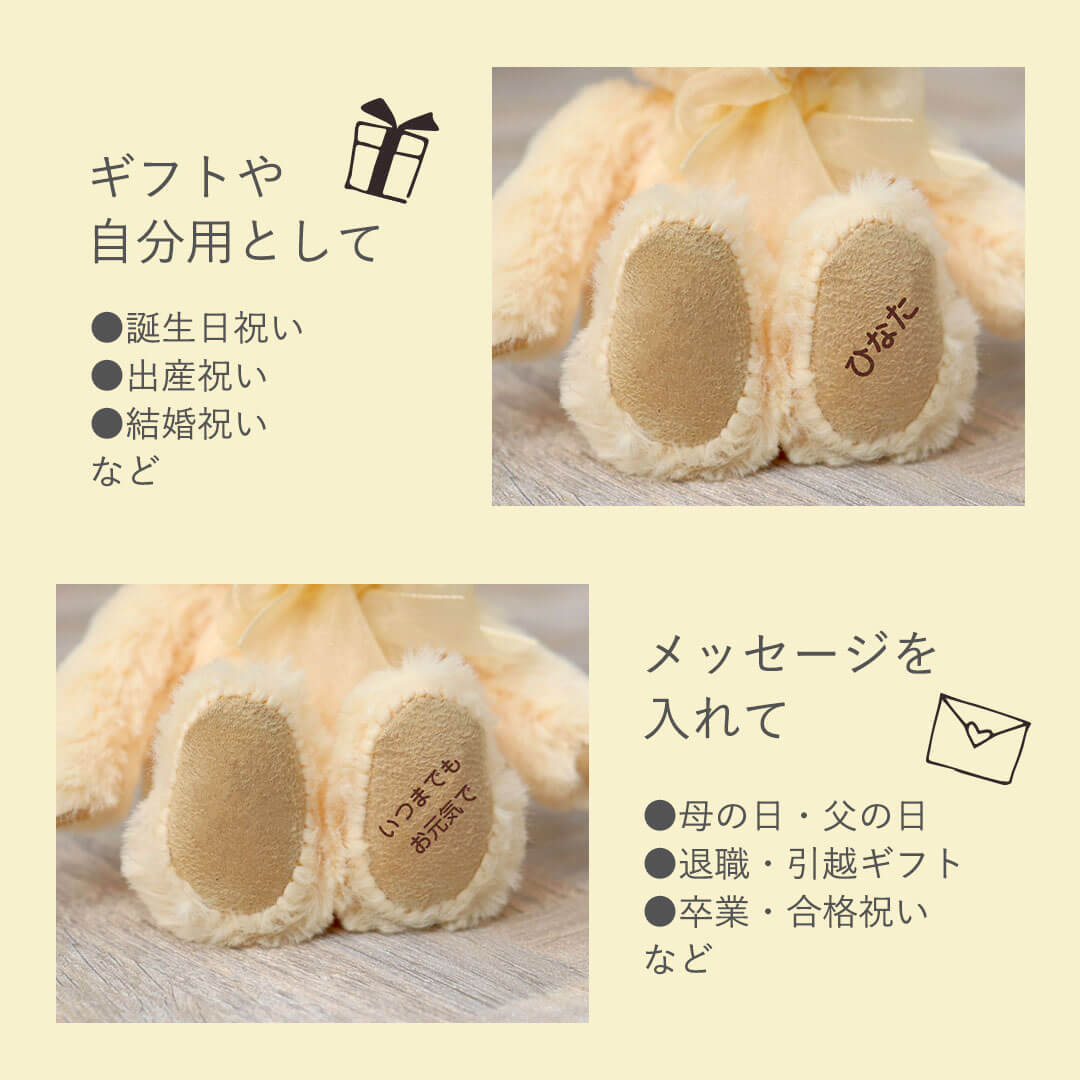 誕生日プレゼント 名入れ ぬいぐるみ名前&メッセージ入り ふわふわベア記念 くま かわいい 女の子 男の子 1歳 2歳 3歳 4歳 5歳 6歳子供 女性 彼女 誕生日 プレゼント 中学生 高校生 友達 テディベア 名前 白 茶色 ファーストベア 心のケア 癒し オキシトシン 抱きぐるみ