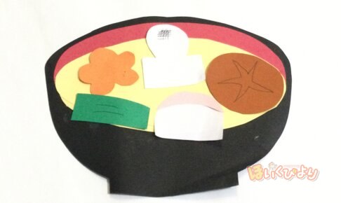 みずべこどもの家保育園 1歳児 つくし組 ～手作りおもちゃ「パッチン ピヨーン」を作りました～社会福祉法人 相模会