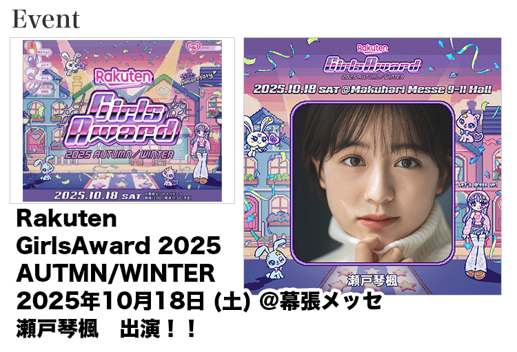 CHICACO 2025出演します！！ チケット予約は、プロフィールのリンクから！ もしくは、ハイライトがらお願い致します☺️✨2025.2 14 金 ～2 23 日舞台『CHICACO 2025』 脚本:野口大輔演出:野口大輔 Rantanはらみか Tatami中村優希 Ougi出演者Rantan