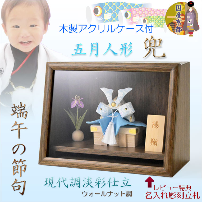 男の子の初節句はいつなの？お飾りの仕方や祝い方など基本的なマナーをご紹介！暮らしのNEWS