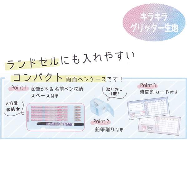 女性名、3音→2音のワケ キラキラにも法則？ - 日本経済新聞