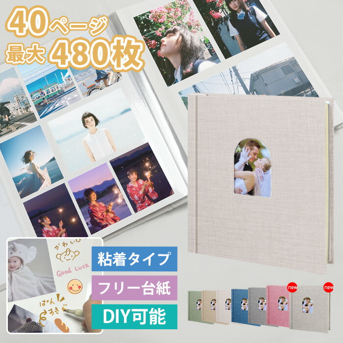 付き合って1年目の記念に準備したよ 彼氏彼女贈り物 memories プレゼント カップルアルバム 誕生日プレゼント記念日プレゼント手作りアルバム回転式アルバム