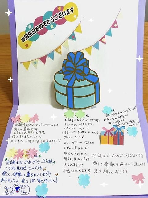 高齢者お誕生日カードメッセージTikTok