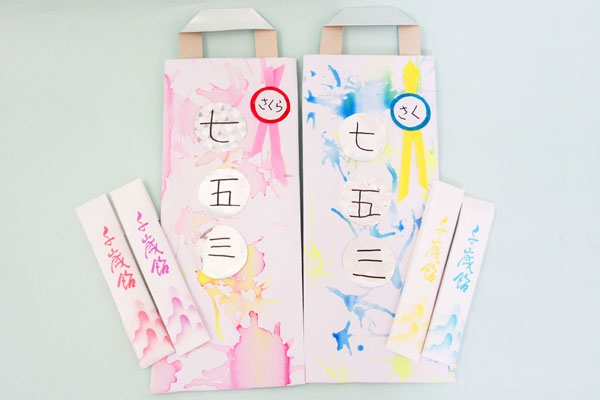 年長組☀️七五三のお参り☀️学校法人妙福寺学園 認定こども園 銚子幼稚園