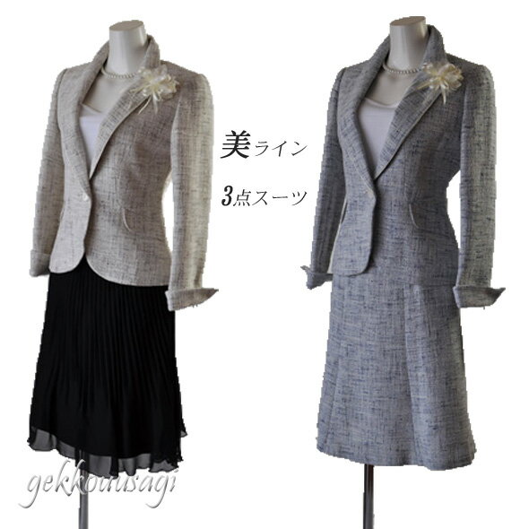 楽天市場 抱っこ紐 コート・ジャケットマタニティウェア・授乳服 ：マタニティ・ママ用品<キッズ・ベビー・マタニティの通販