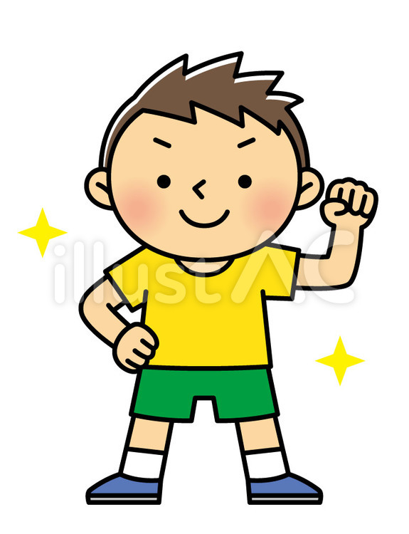 無料の元気な男の子イラスト素材PNG・フリー 画像 - Pngtree