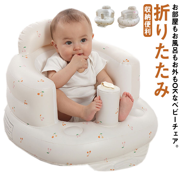 腰座り前の赤ちゃんの離乳食とベビーチェア！うちの子も安心して使える選び方うさかめ