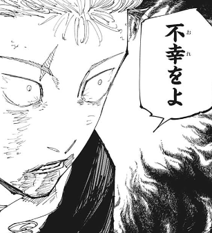 呪術廻戦 虎杖悠仁の出生の謎を徹底考察！父・母・羂索との関係は？ - Buzz Beaver