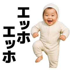 ほ乳瓶をくわえている赤ちゃんのイラストゆるくてかわいい無料イラスト・アイコン素材屋「ぴよたそ」