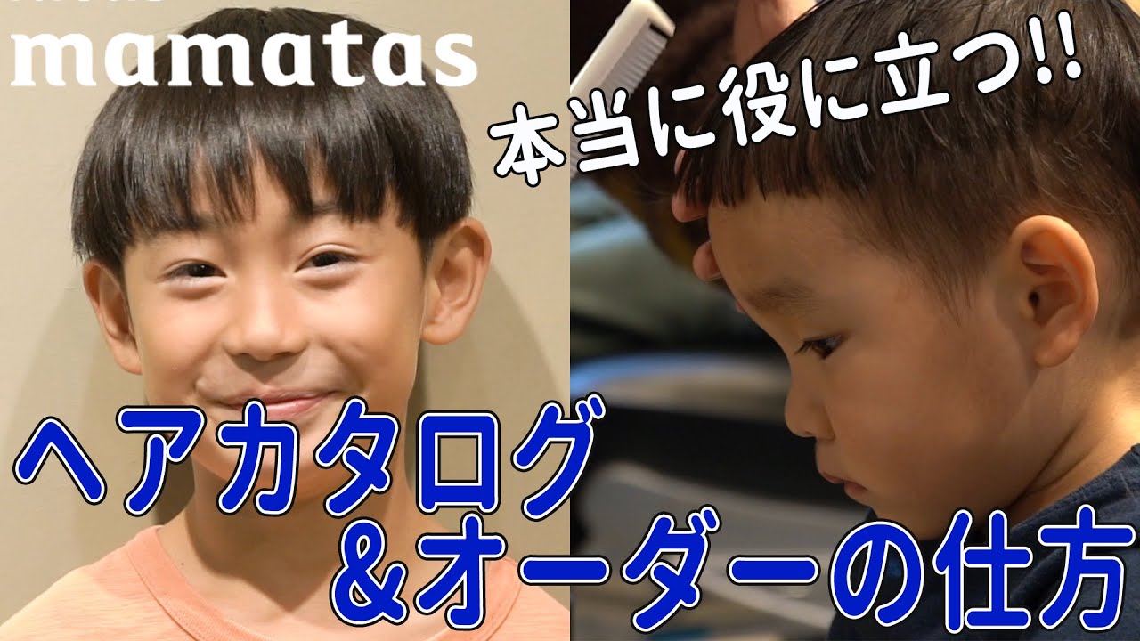 2025年最新 結婚式の子供のかわいい髪型特集！女の子＆男の子のフォーマルヘアアレンジみんなのウェディングニュース