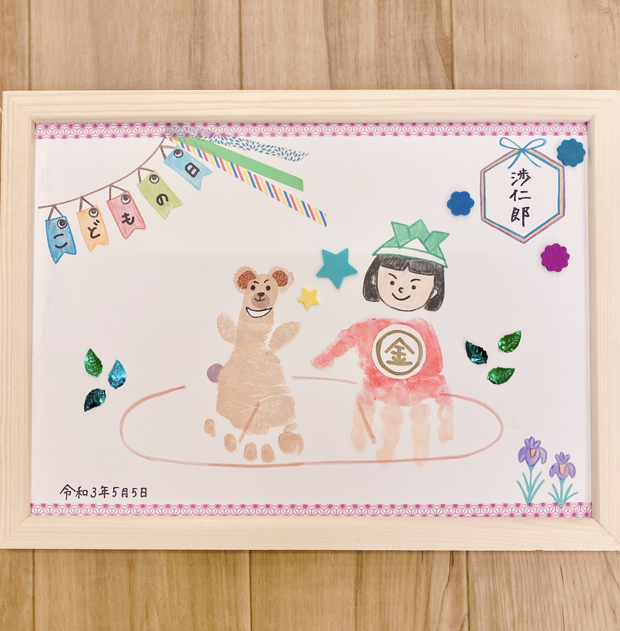 鯉のぼり - 赤ちゃんの「今」を残す手形アートpetapeta-art