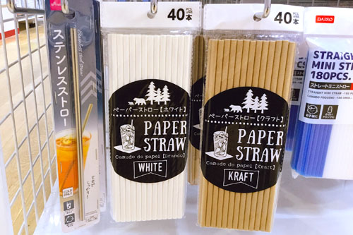 セリア ストローのおしゃれなアレンジ・飾り方のインテリア実例RoomClip ルームクリップ