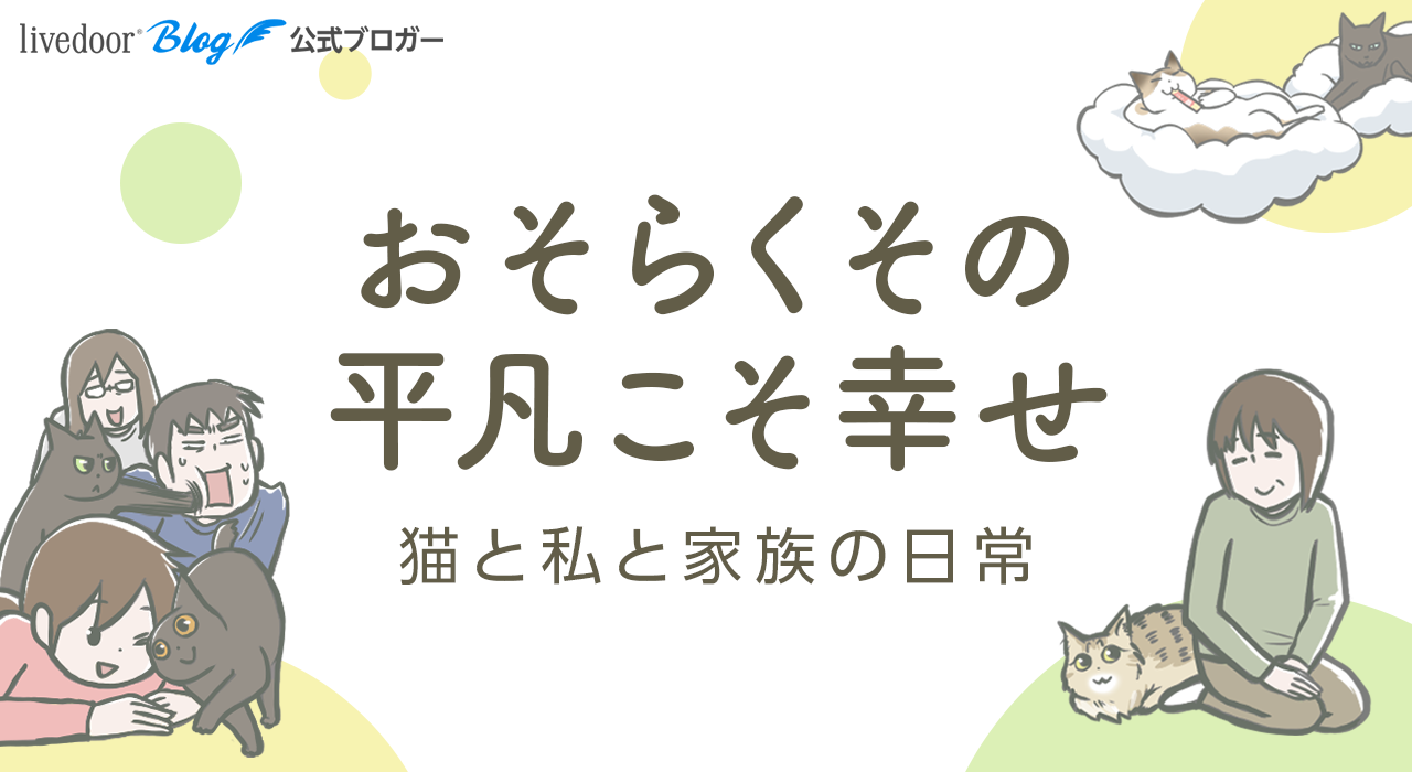 南阿蘇チャンバラ合戦クロちゃんバラ 2024 - 家族で楽しむ野外イベント
