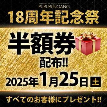 実録！風俗体験レポ】ぷるるんギャング（池袋／ホテヘル） そにこ（22） : 実録！東京風俗ダンジョンリアルレポート←無修正エロ画像（デリヘル ソープ