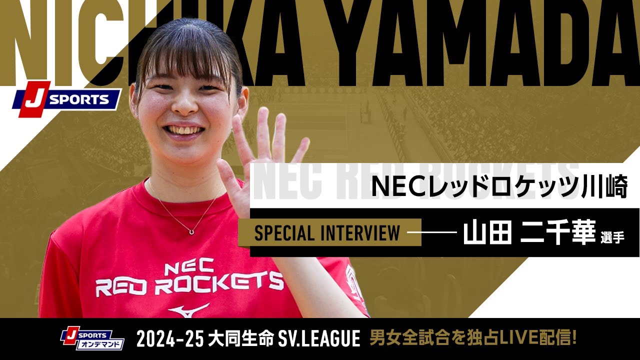 パリ五輪 バレー女子・山田二千華の制服姿にファン衝撃「脚長い」「顔も小さっ」地元で一日警察署長に スポーツ デイリースポーツ online