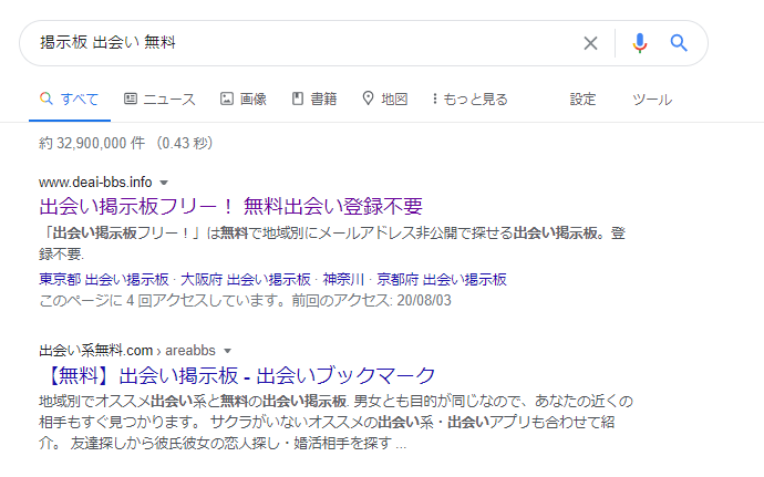 彼氏に言葉責めしてあげたいけどやり方が分からない…彼氏が喜ぶエッチな言葉責め | ハウコレ