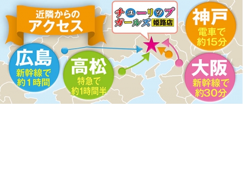 40代からの風俗求人【加古川】