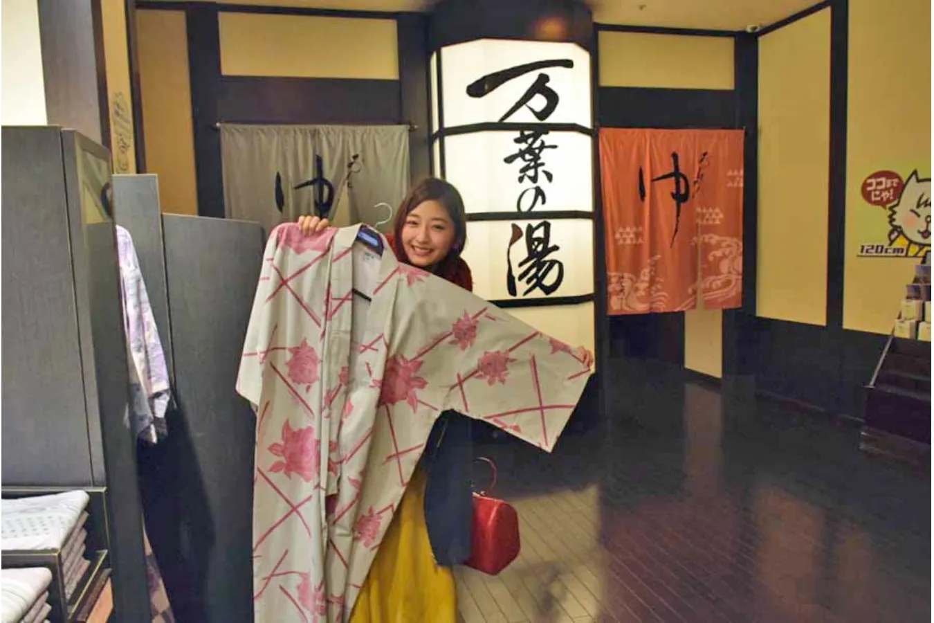 ☆ 税込表記ペア 日帰り入浴＋家族風呂※平日限定※ - 横浜みなとみらい万葉倶楽部 公式サイト