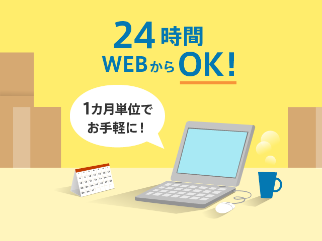 SUUMO】シャトー天王((株)ブルーボックス一宮支店提供)／愛知県一宮市天王１／西一宮駅の賃貸・部屋探し情報（100409754336） |  賃貸マンション・賃貸アパート