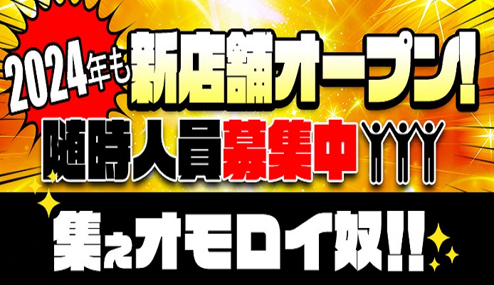 熟女家 豊中蛍池店「まき」の体験談(クチコミ評価)一覧｜フーコレ