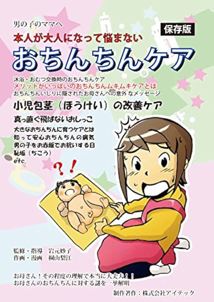 竹内涼真も賀来賢人も実はムキムキ！ 男性有名人の鍛え上げた肉体 - 1ページ目 - エンタメ - コラム クランクイン