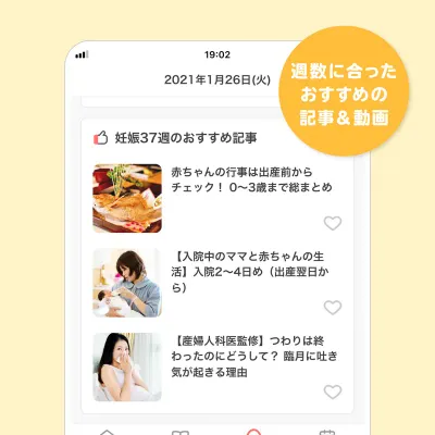 杏奈 あんな と書く女の子の名前 - お名前辞典