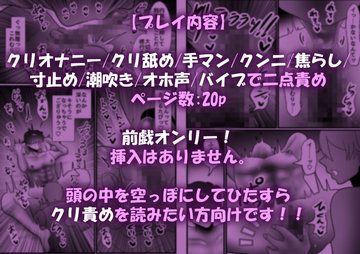 男がクンニしたいと思う理由とは？ まんこを舐めたい時・舐めたくない時の本音 |