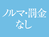 川越勃たせる妻たち（カワゴエタタセルツマタチ）［川越 デリヘル］｜風俗求人【バニラ】で高収入バイト