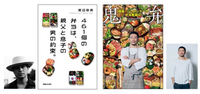 父と子の記録~ 高1から25年間ずっと好きなバンドを 息子は毎朝車でBRAHMANを聞いて好きになり 大好きなTOSHI-LOWさんと一緒に写真撮ってもらう こんな幸せなことはない 25年も好きだと緊張しすぎて喋れない 息子は TOSHI-LOWさんに ステッカーもらって「またいつでも