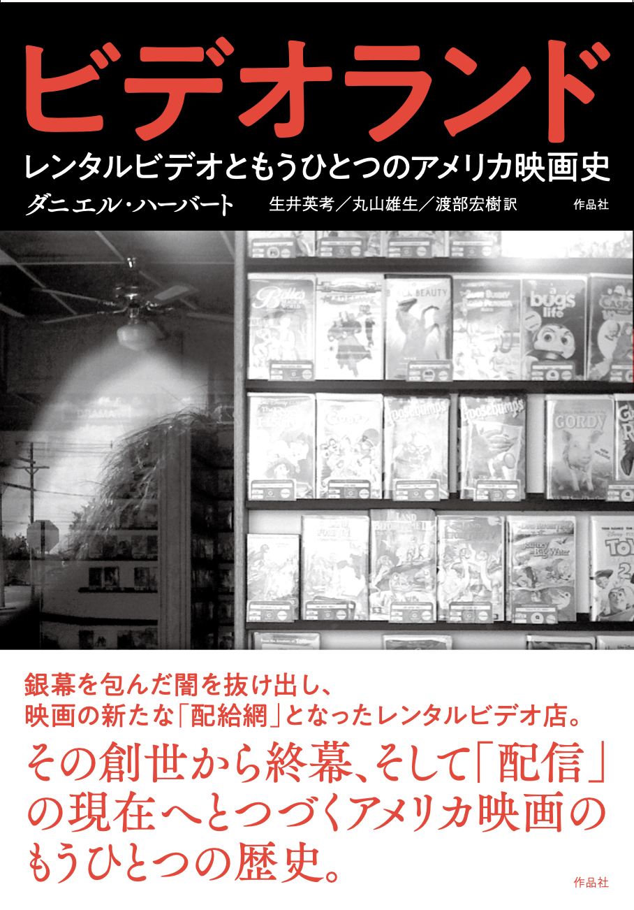 12月最新】目黒区（東京都） 面貸し・ミラーレンタルOK 美容師・美容室の求人・転職・募集│リジョブ