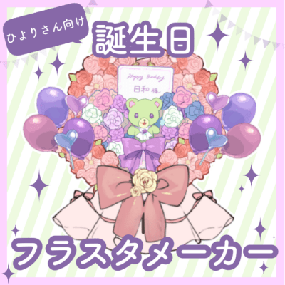 月影のウェディングケーキPicrew - つくってあそべる画像メーカ