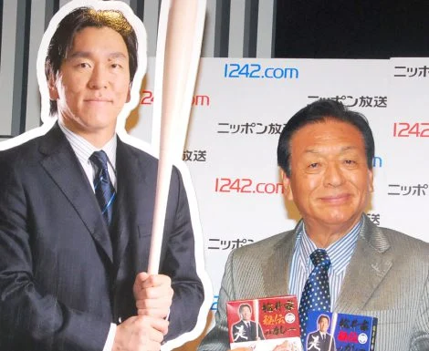 画像 松井秀喜の嫁が美人！子供は息子は2人で名前や学校も調査！写真 – 家族の肖像