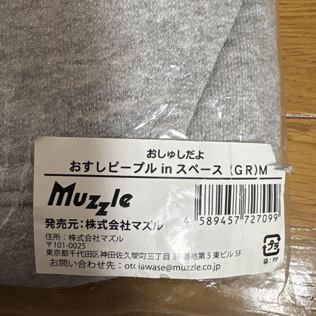 神田ピープル閉店!? 相互オナニーコースも備えたオナクラの元祖消ゆ【2017年復活!】 – 相互オナニーファン