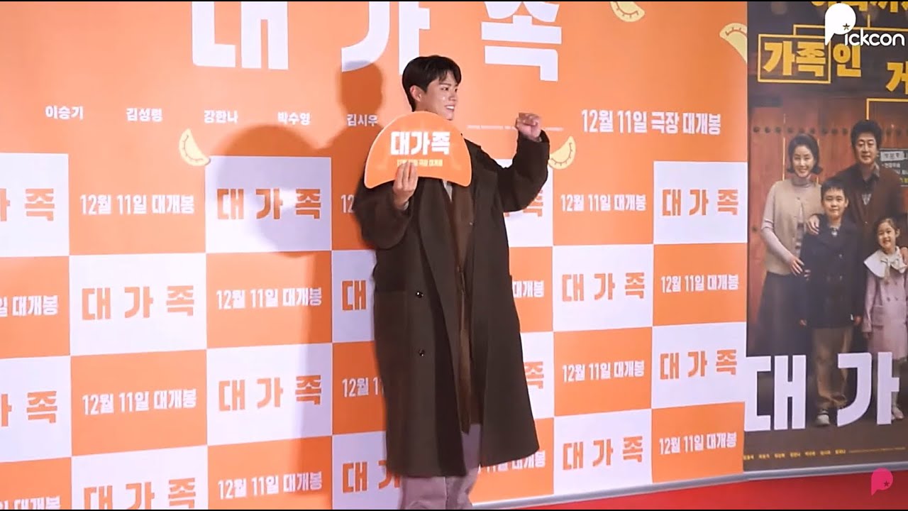 パクボゴムの家族事情が辛すぎる。母が死別？父の借金の保証人？家族写真がない