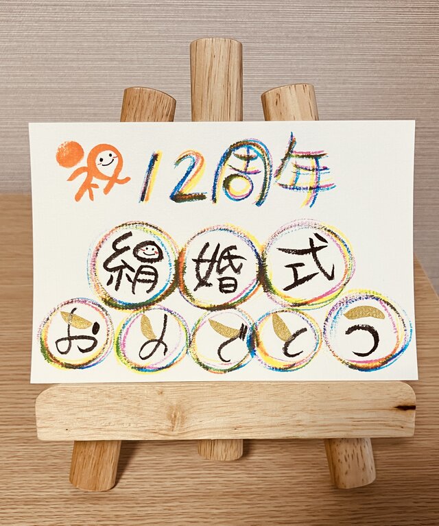 入籍日の決め方！いつがいい？縁起のいい日や語呂合わせなどを紹介ゼクシィ