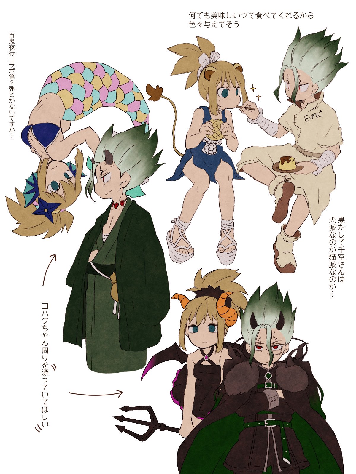 グッズ-キーホルダー Dr.STONE いつしょクリルボールチェーン 千空＆コハク＆スイカアニメイト