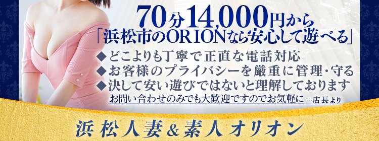 熱海のソープとデリヘルと援交女子