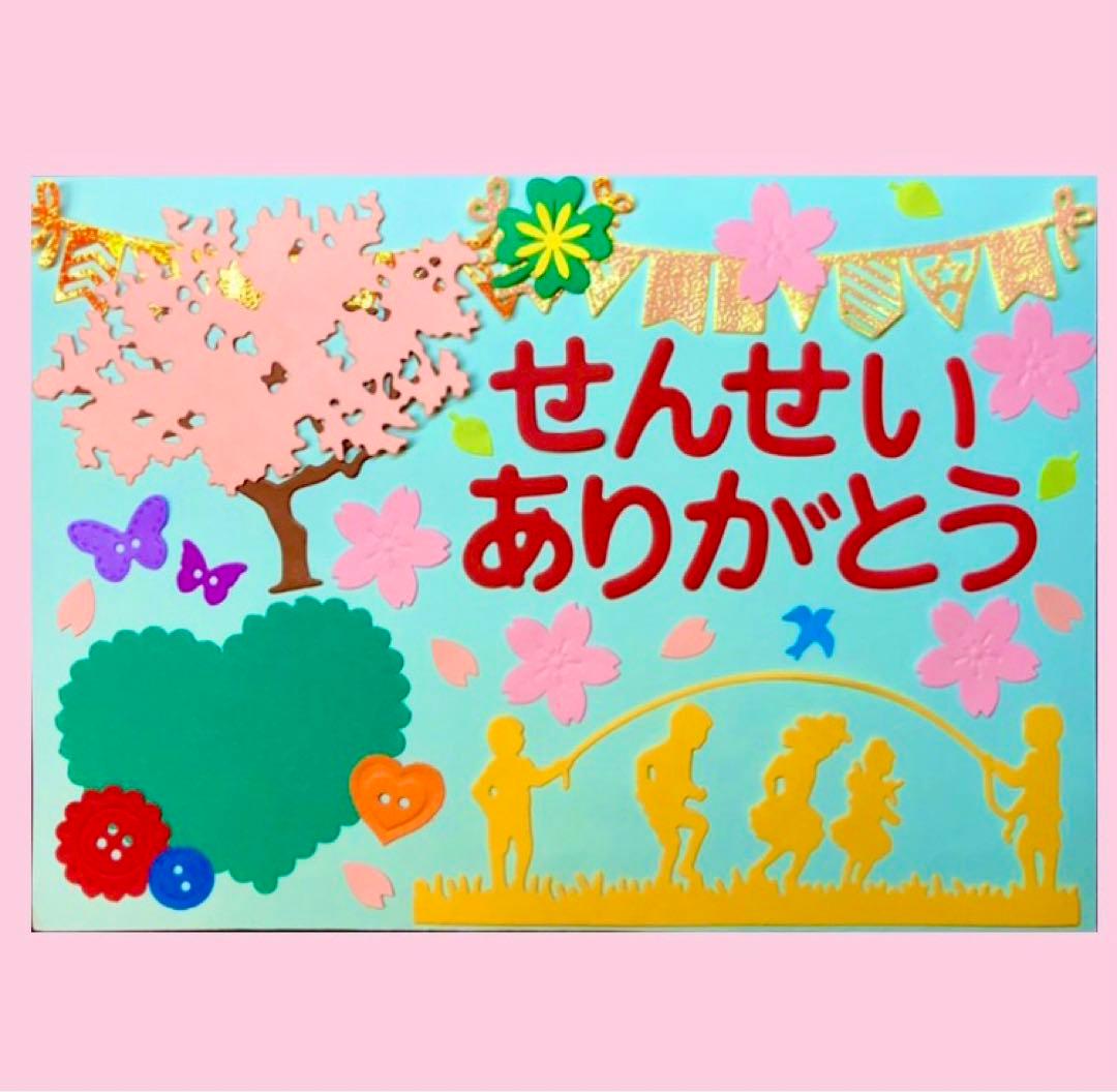 保育園実習 お礼プレゼント花束作り方TikTok