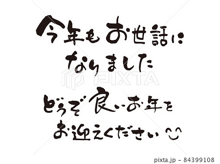 英語で「良いお年を」は？年末から使える挨拶を極めよう！ Kimini英会話