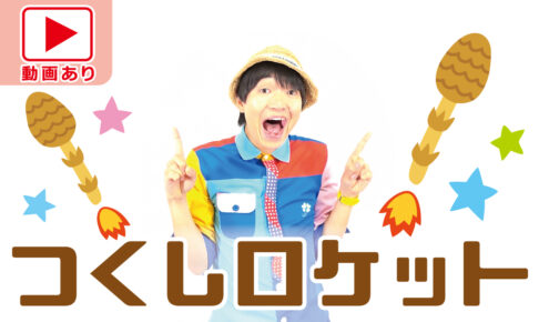 2歳児に人気の手遊びを絵本前の導入に使うと集中できる！春夏秋冬の季節別で紹介！☆ほいぷろ☆保育士の新時代