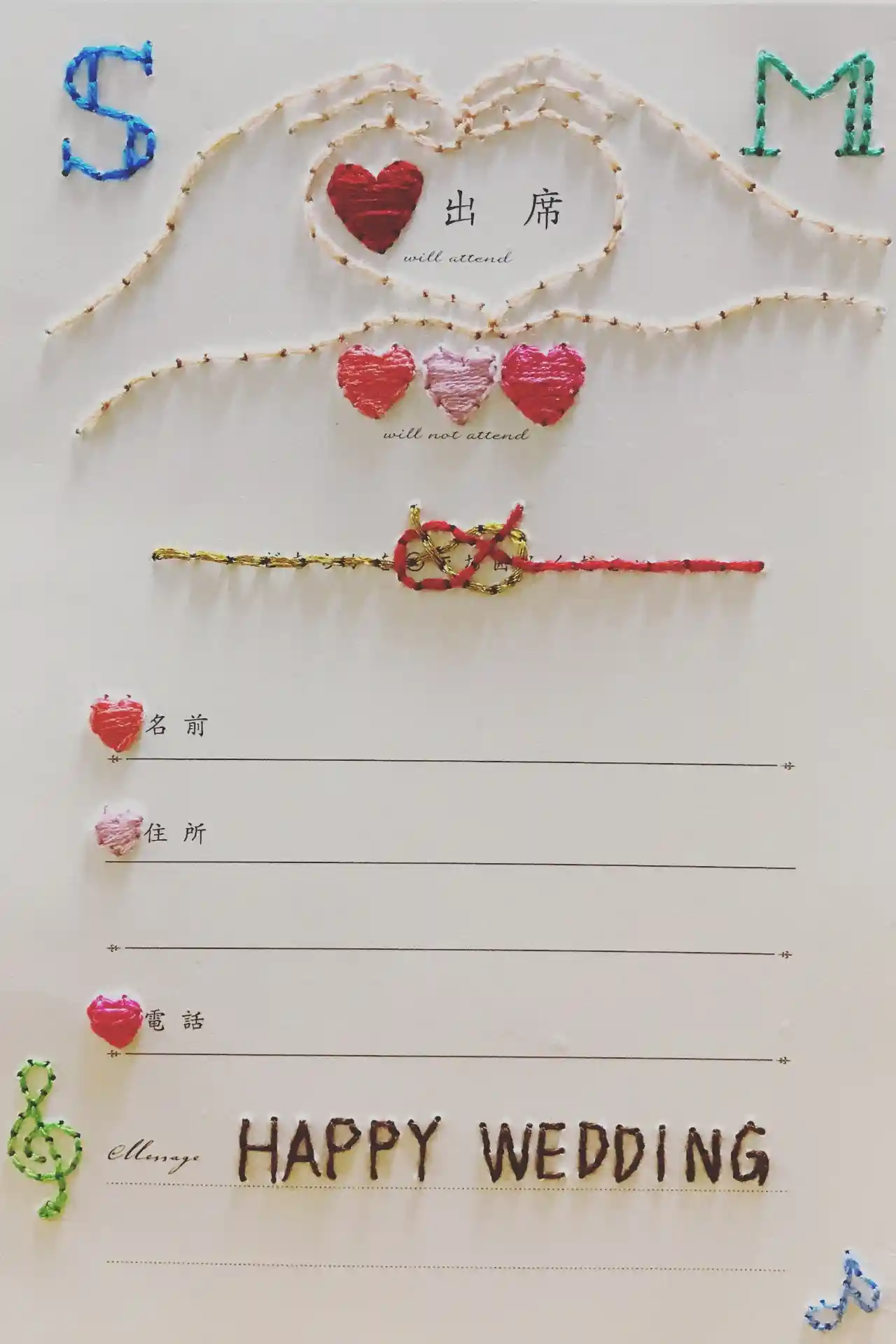 結婚式招待状の返信マナー、表書き 裏書きの基本的な書き方WEDDINBLOG