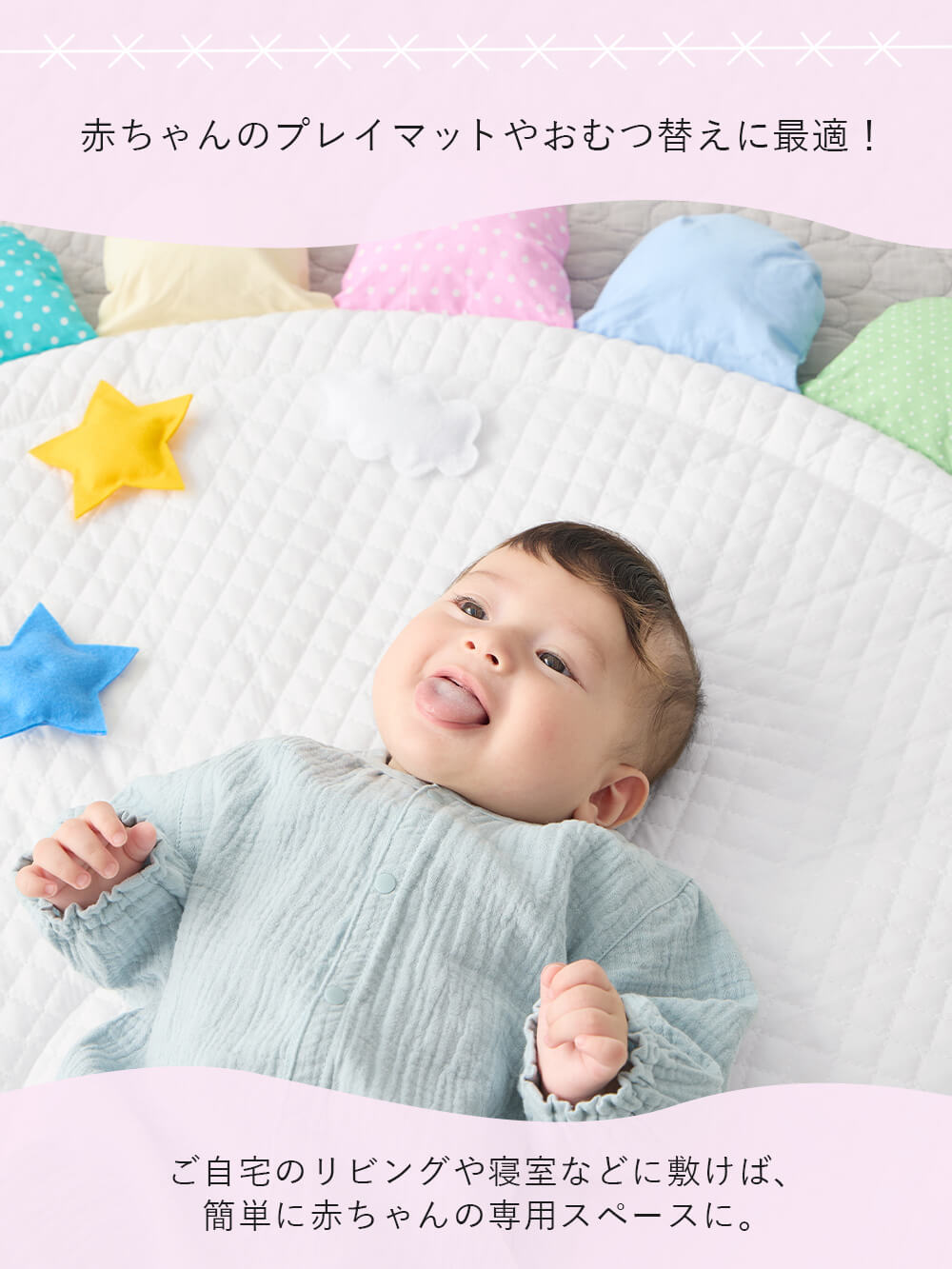 楽天市場 ベビーサークル マット セット 大きい 添い寝 韓国 ベビーサークル 折りたたみ 簡単 ベビーベット サークル 布団 クッション 長方形赤ちゃん プレイマット ベビー プレイヤード 赤ちゃん サークル つかまり立ち マット おすすめ 狭い 部屋 たためる 寝返り